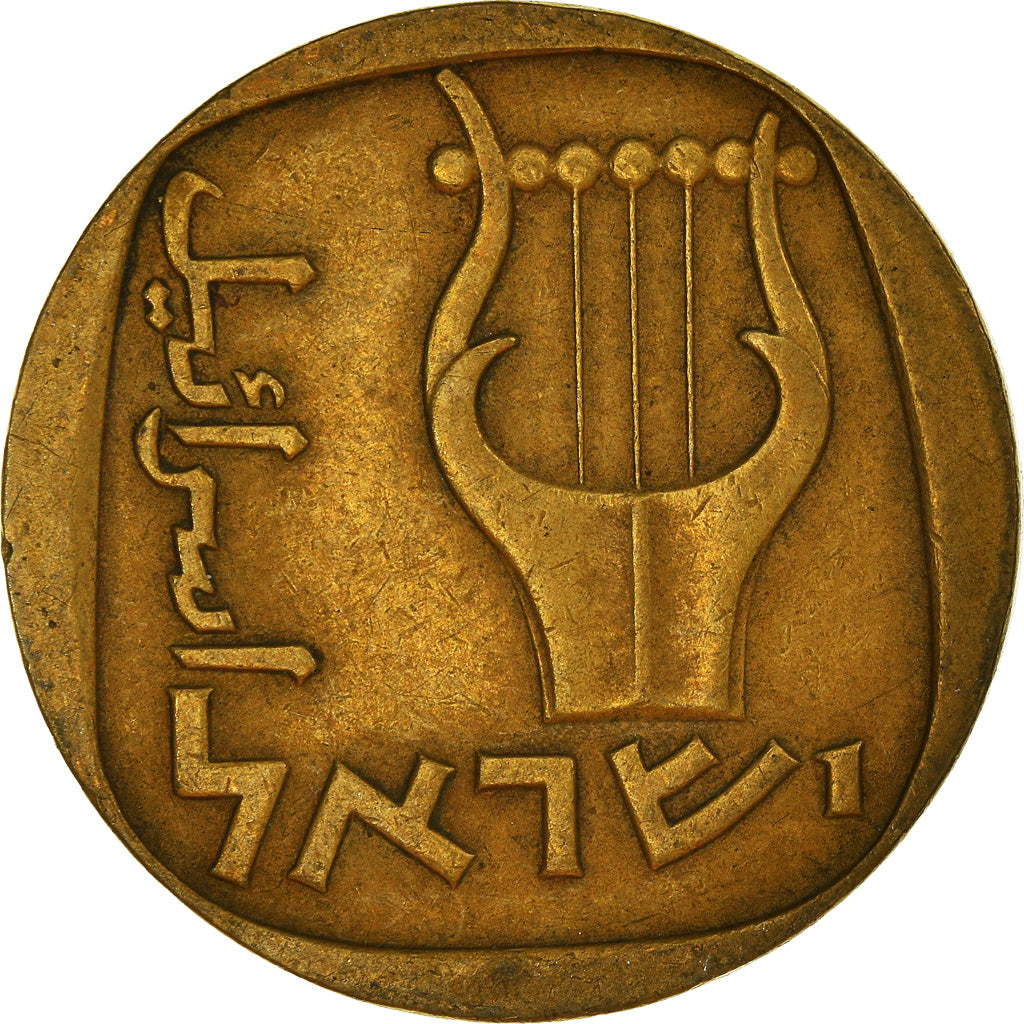 Moneda, Israel, 25 Agorot