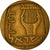 Monnaie, Israël, 25 Agorot