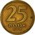 Monnaie, Israël, 25 Agorot
