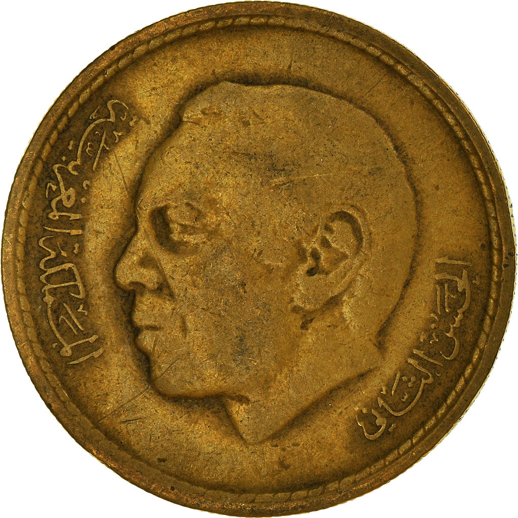 Moneta, Maroko, 20 Santimat