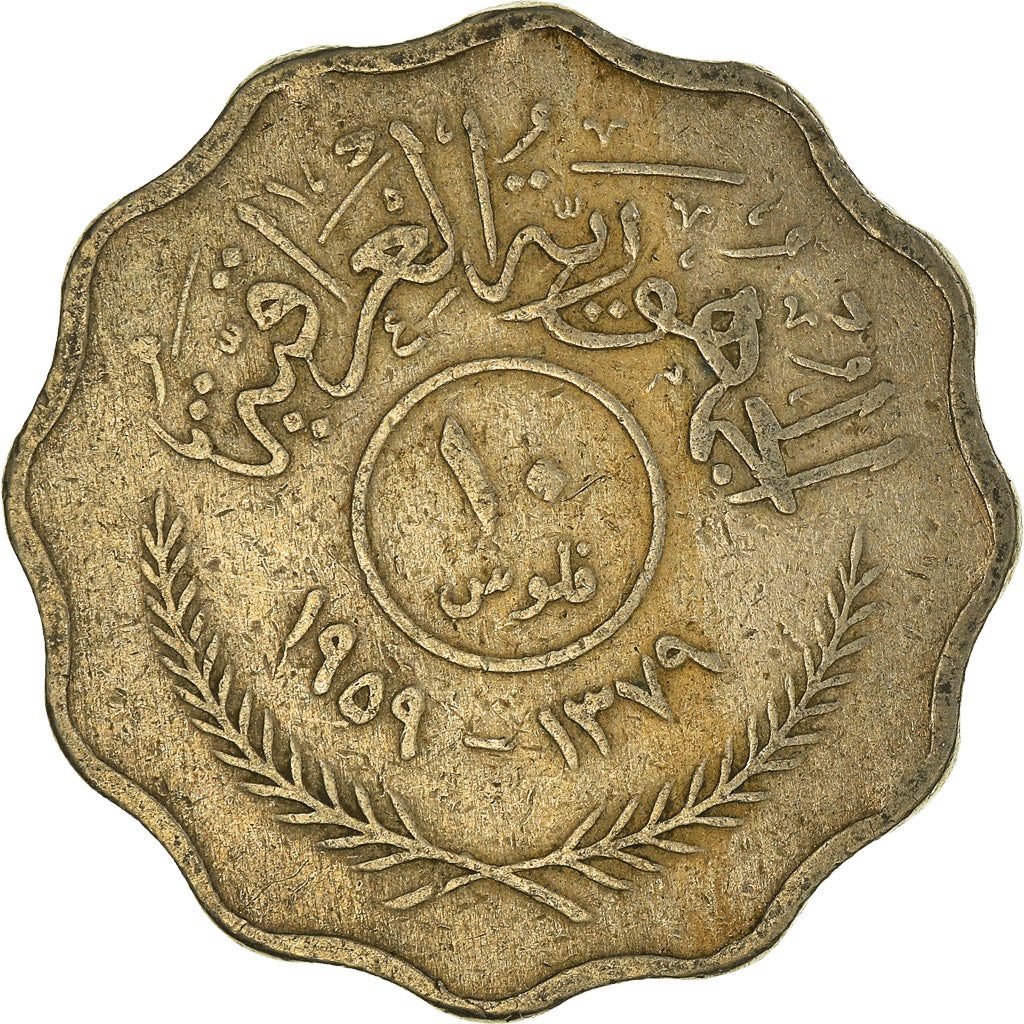 Moneta, Irak, 10 Fils, 1959