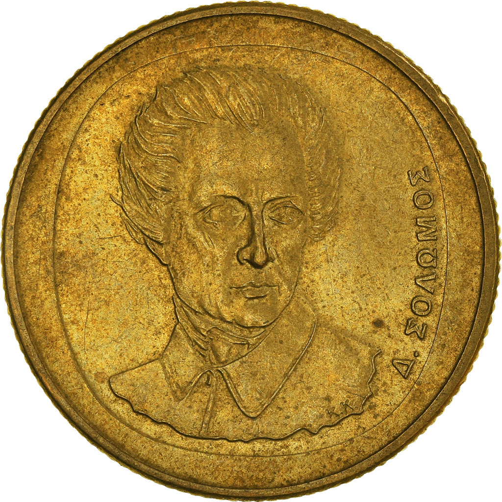 Moneta, Grecja, 20 Drachmes, 1990