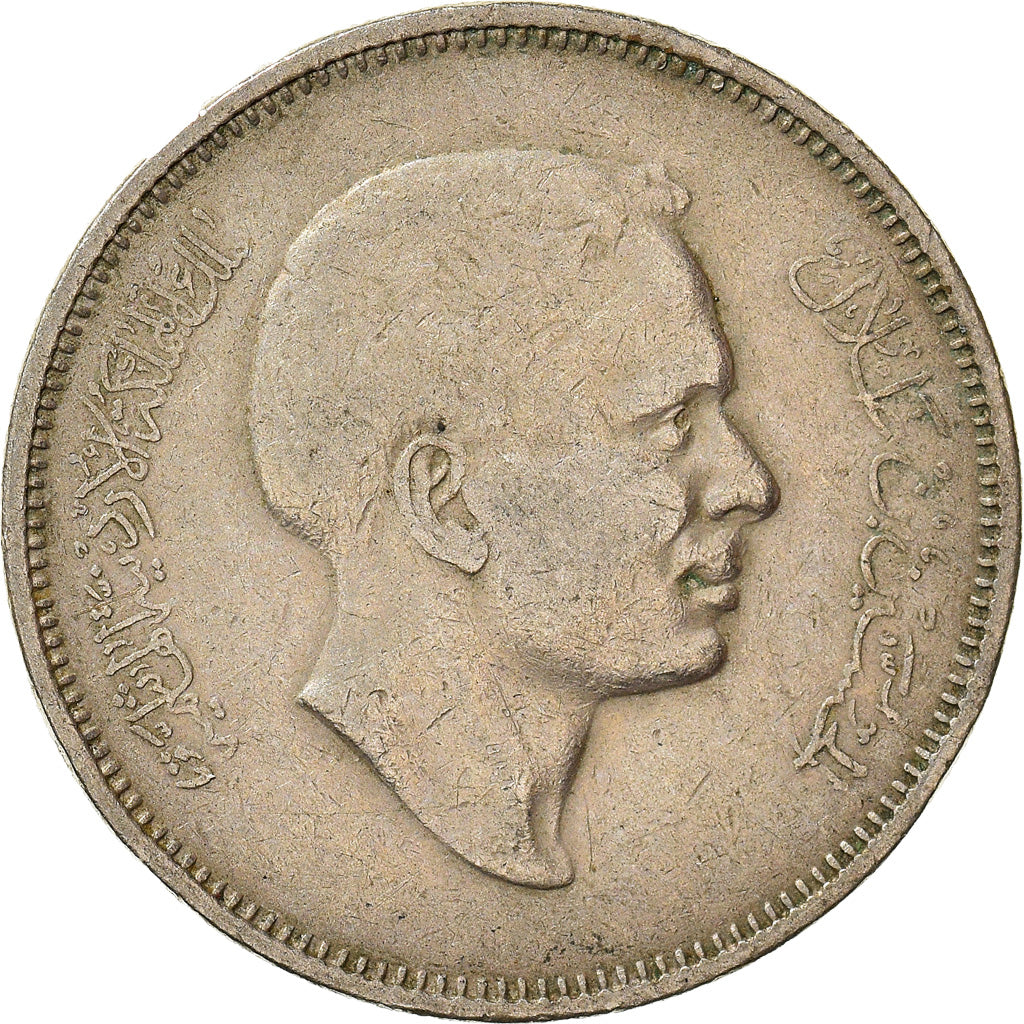 Coin, Jordan, 50 Fils, 1/2 Dirham