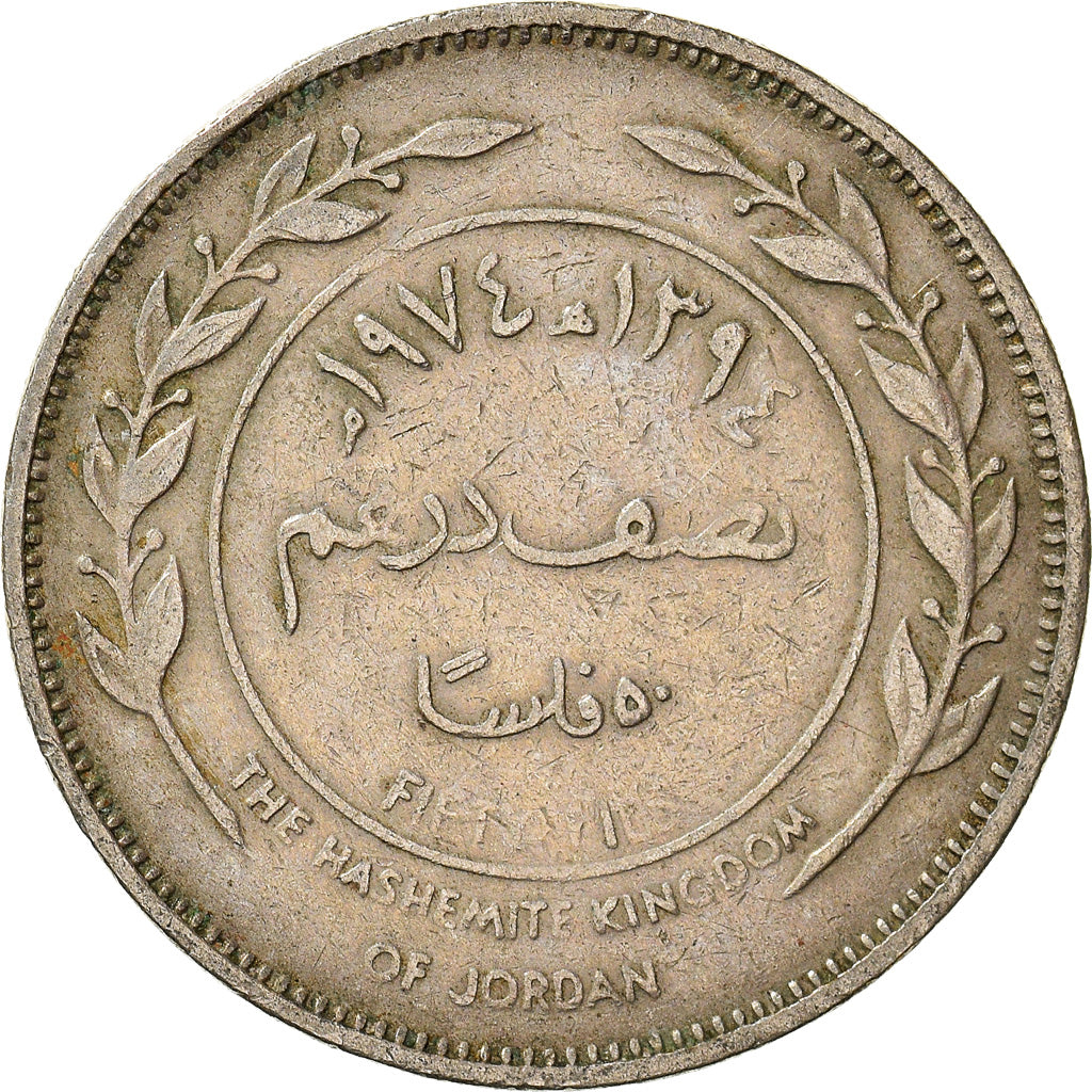 Coin, Jordan, 50 Fils, 1/2 Dirham