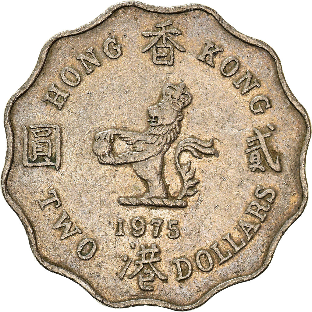 Moneta, Hong Kong, 2 Dollars, 1975