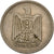 Monnaie, Égypte, 10 Piastres, 1967