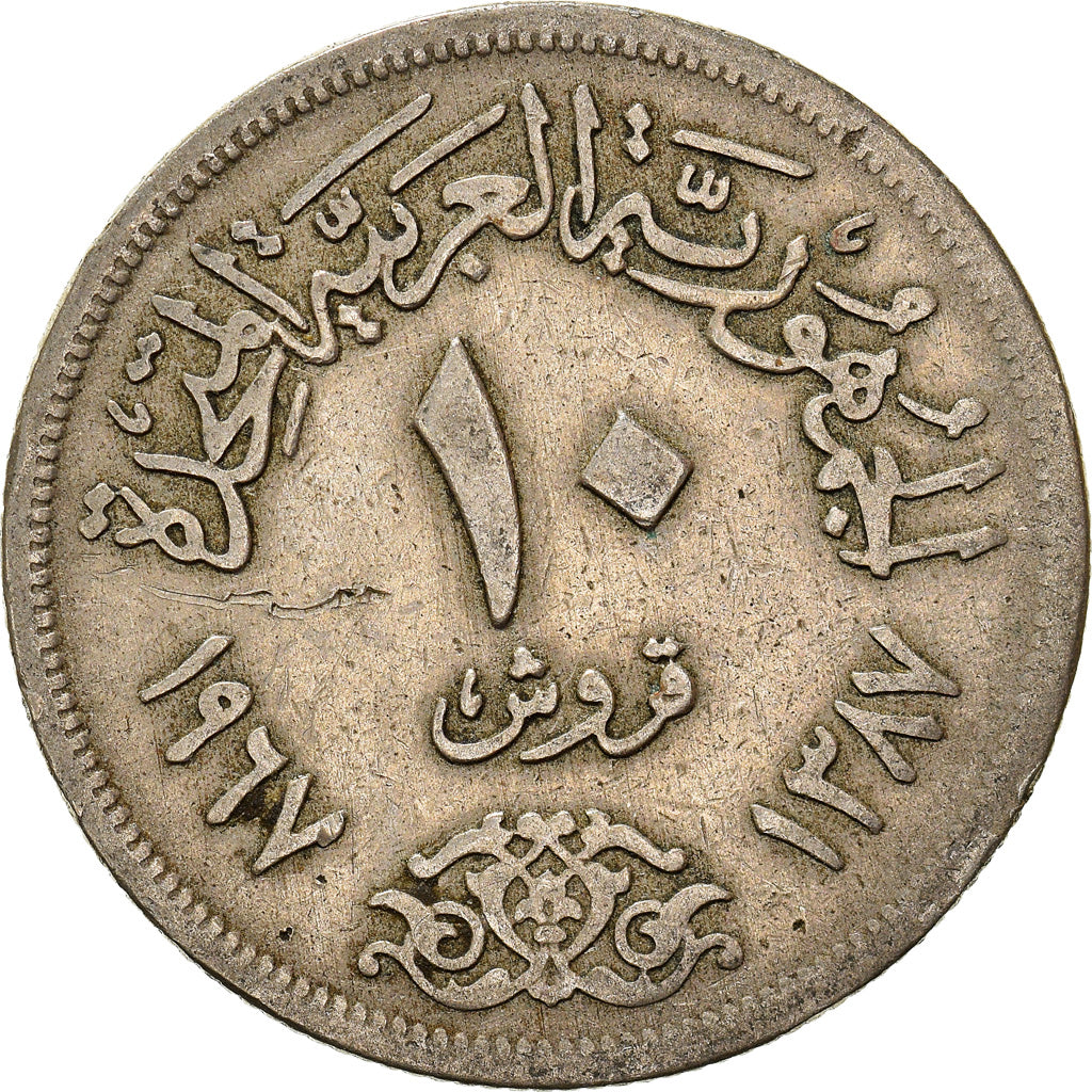 Moneda, Egipto, 10 Piastres, 1967