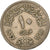 Moneta, Egipt, 10 Piastres, 1967