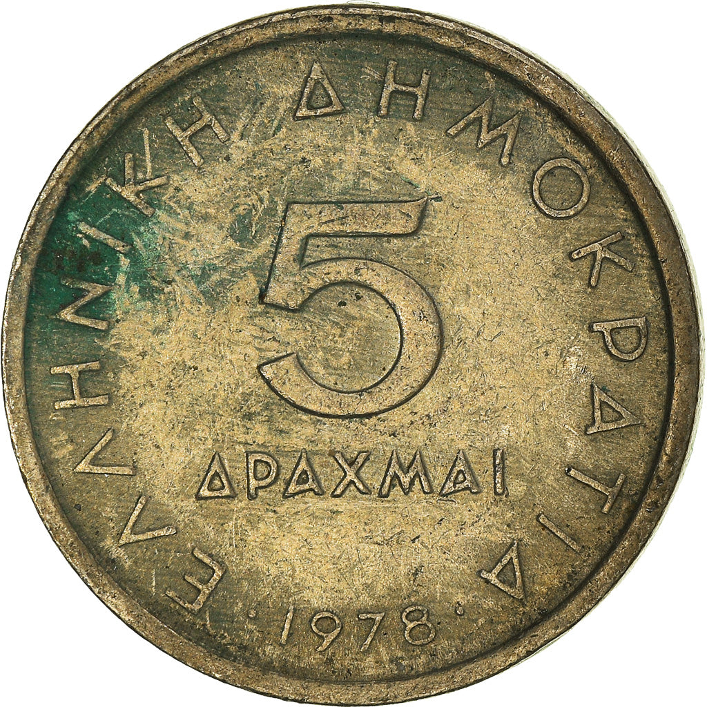 Münze, Griechenland, 5 Drachmai, 1978