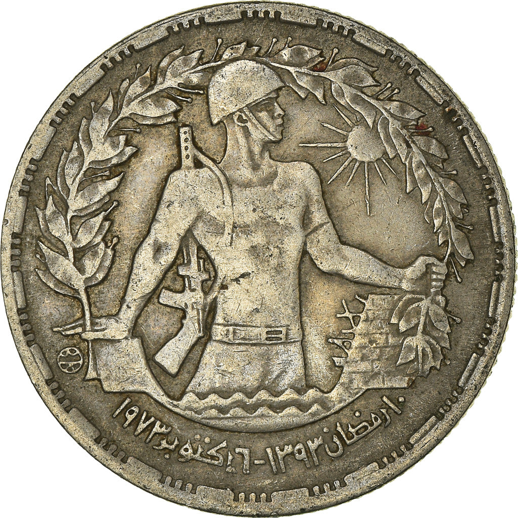 Moneta, Egipt, 10 Piastres, 1974