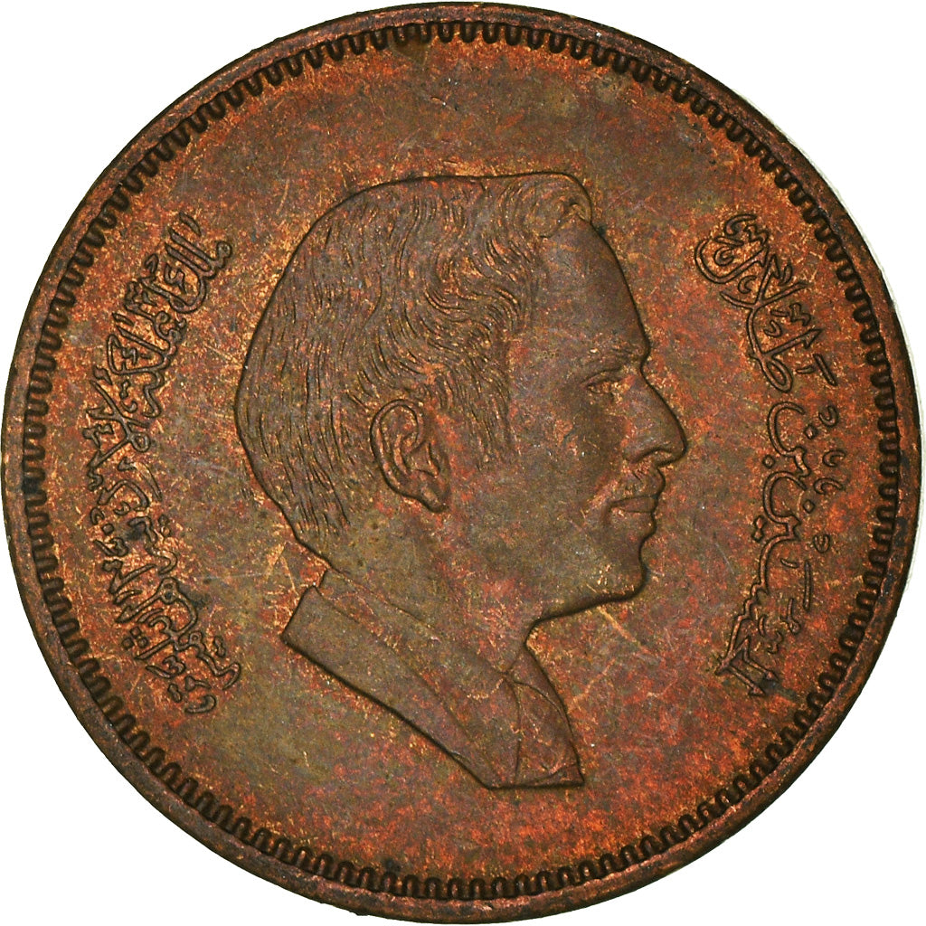 Coin, Jordan, 5 Fils, 1/2 Qirsh, 1978