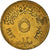 Moneta, Egipt, 5 Piastres, 1973