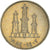 Coin, United Arab Emirates, 50 Fils, 1982