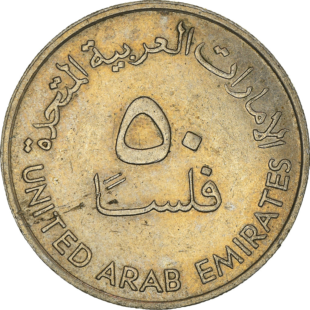 Moneta, Emirati Arabi Uniti, 50 Fils, 1982