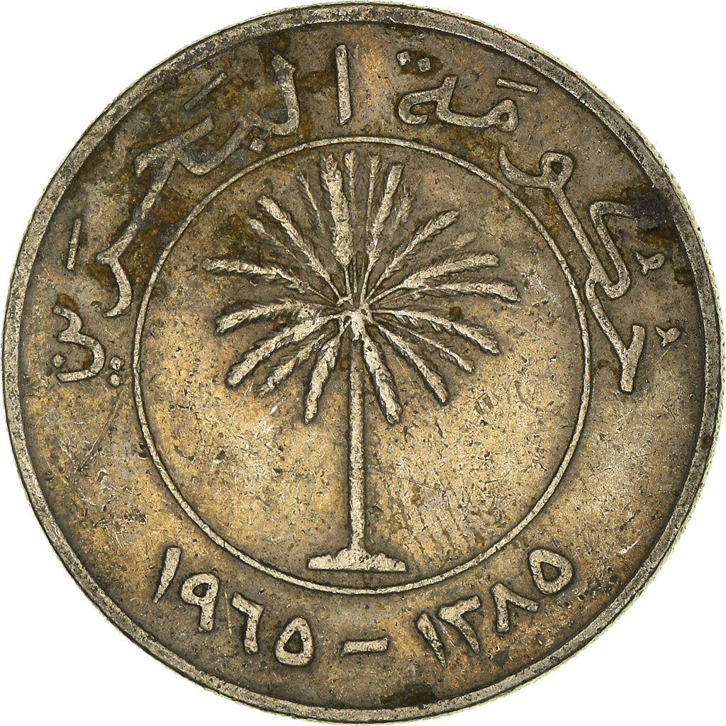 Moneda, Bahréin, 100 Fils