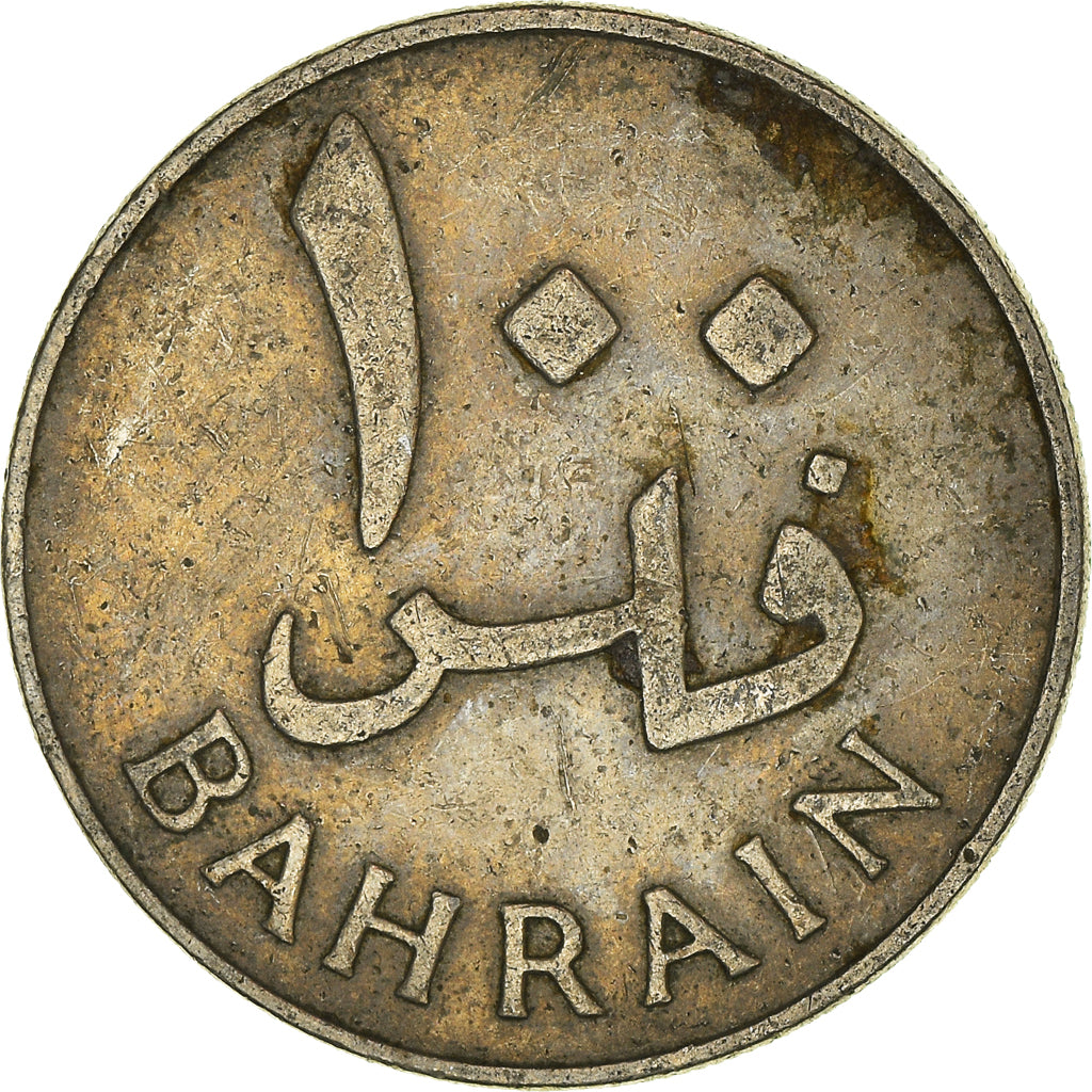 Moneda, Bahréin, 100 Fils