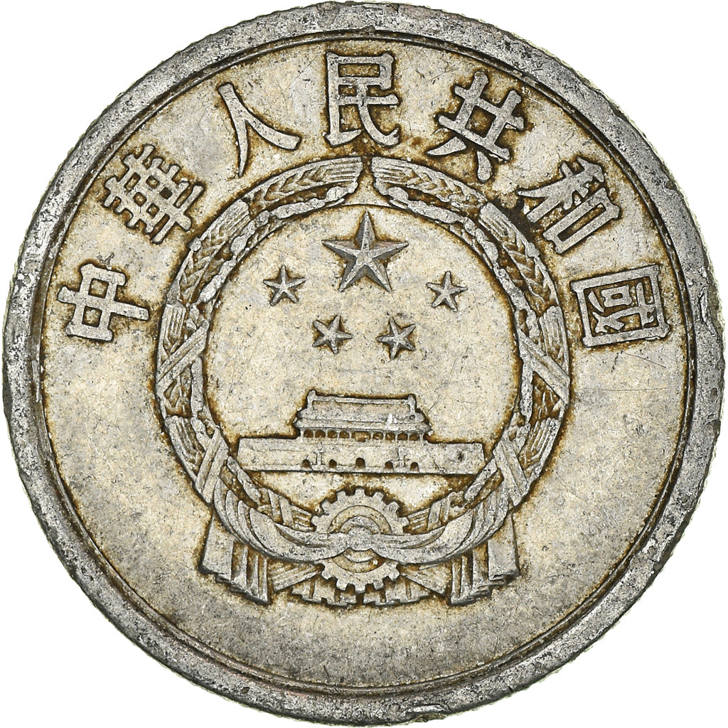 Moneta, Cina, 5 Fen, 1957