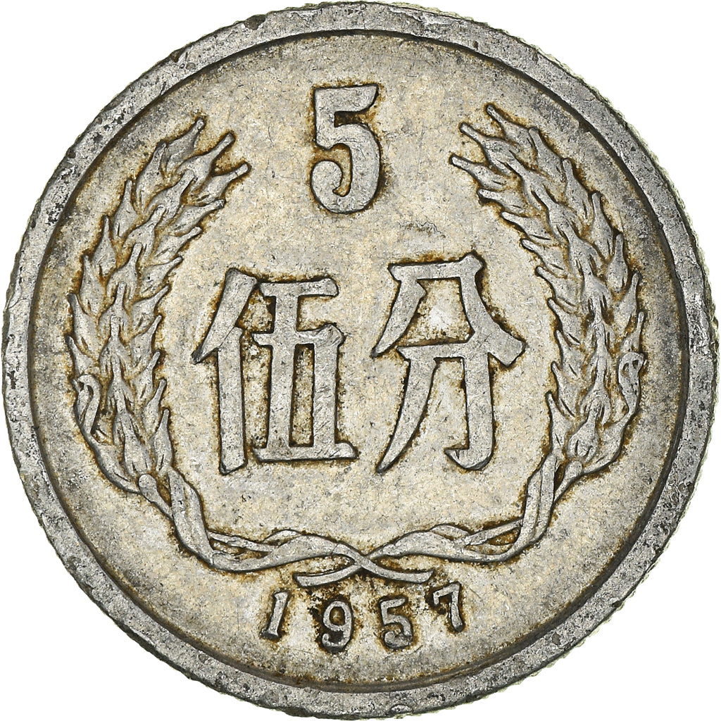 Moneta, Cina, 5 Fen, 1957