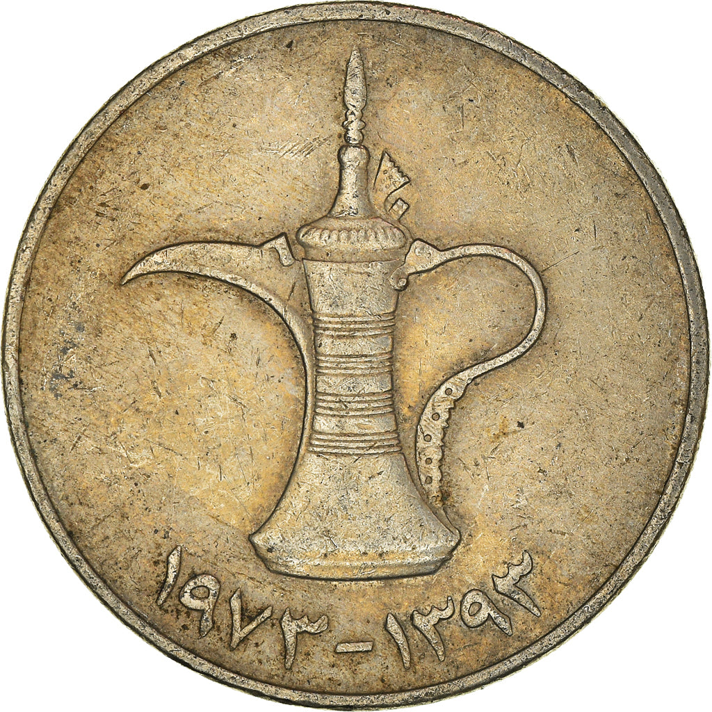 Monnaie, Émirats arabes unis, Dirham