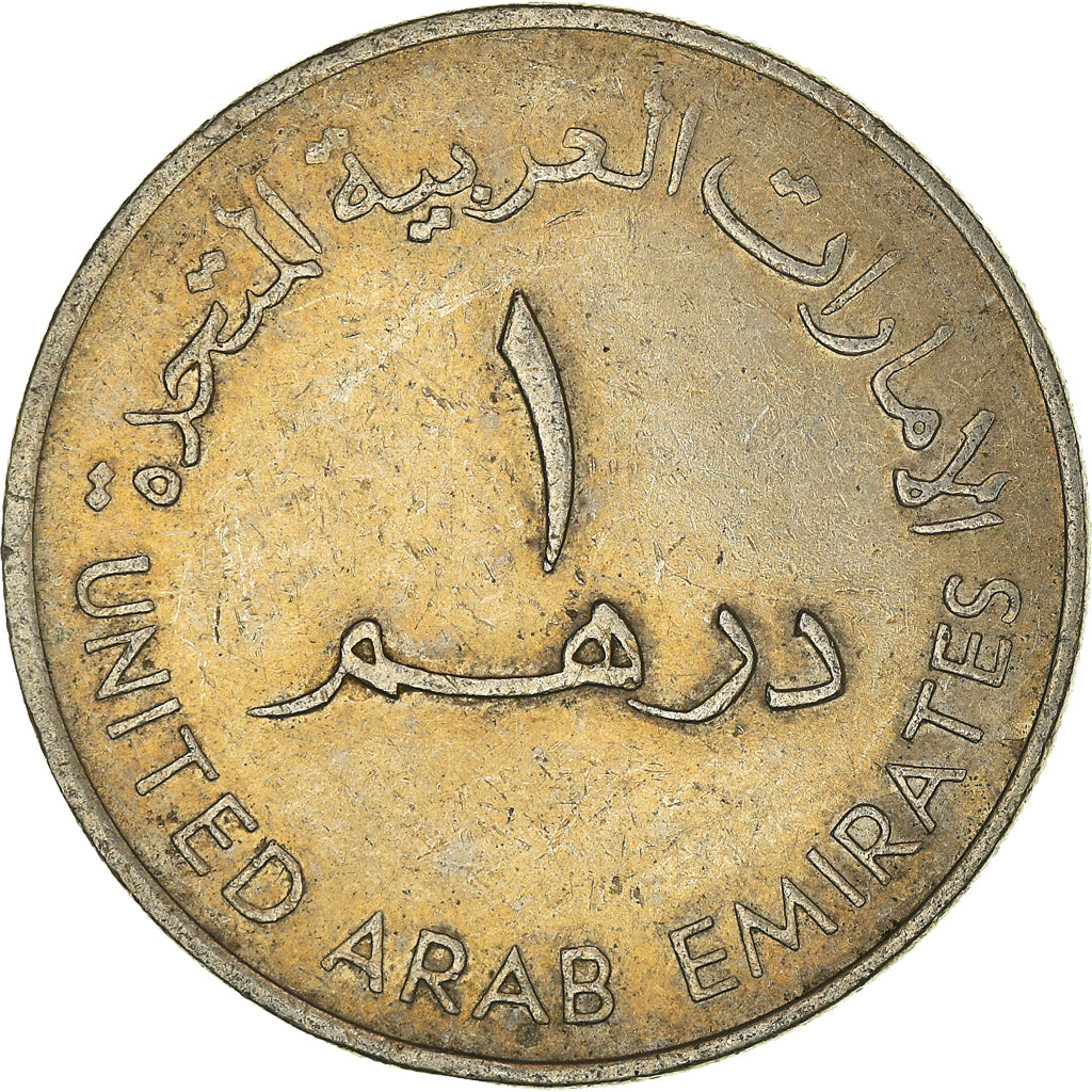 Monnaie, Émirats arabes unis, Dirham