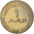 Coin, United Arab Emirates, Dirham