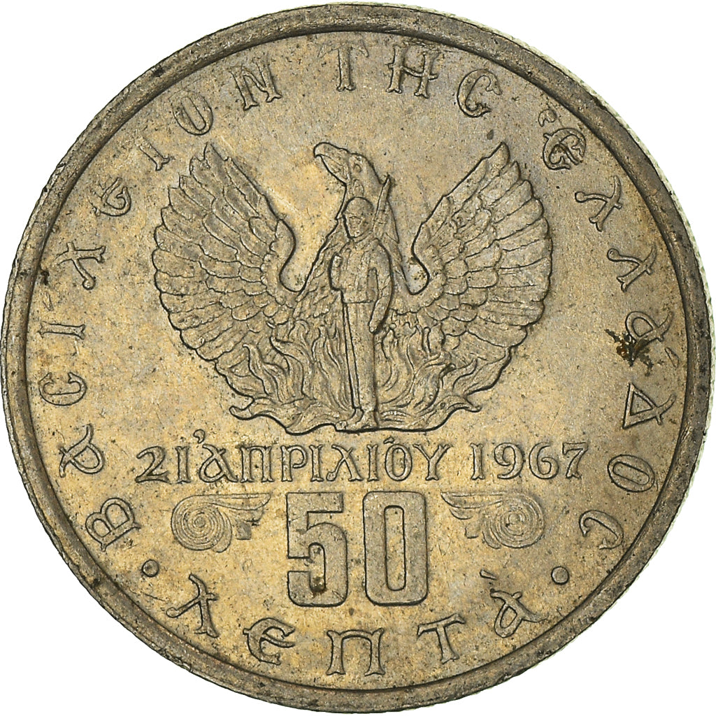 Moneta, Grecja, 50 Lepta, 1971