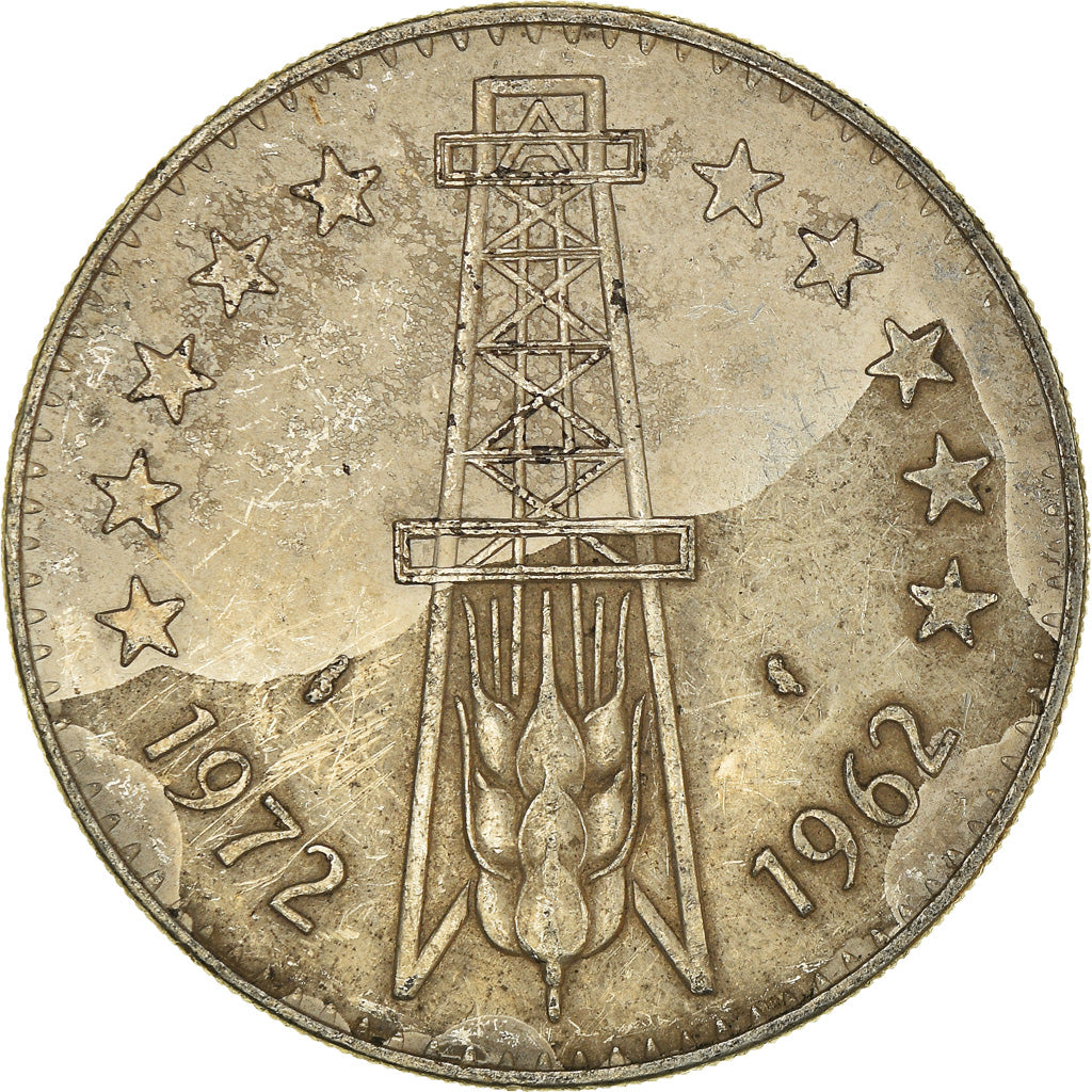Coin, Algeria, 5 Dinars, 1972