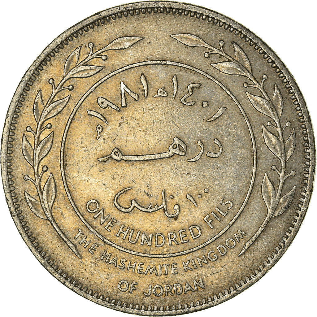 Moneta, Giordania, 100 Fils, Dirham