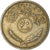 Coin, Iraq, 50 Fils, 1970