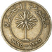 Münze, Bahrain, 25 Fils