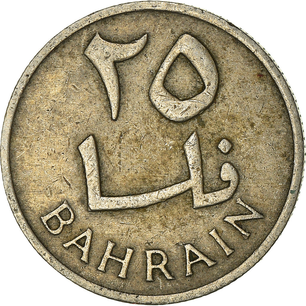 Münze, Bahrain, 25 Fils