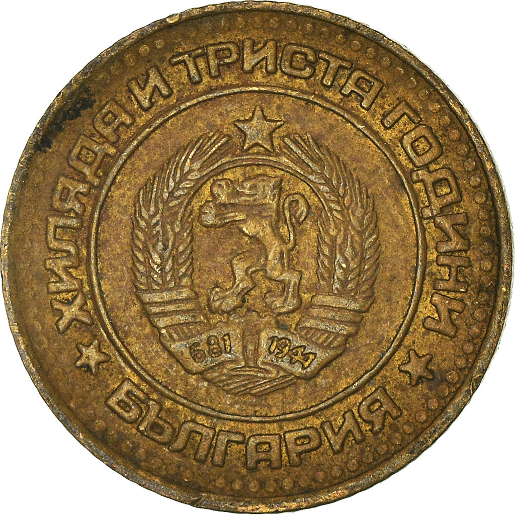 Münze, Bulgarien, Stotinka, 1981