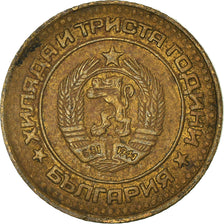 Münze, Bulgarien, Stotinka, 1981