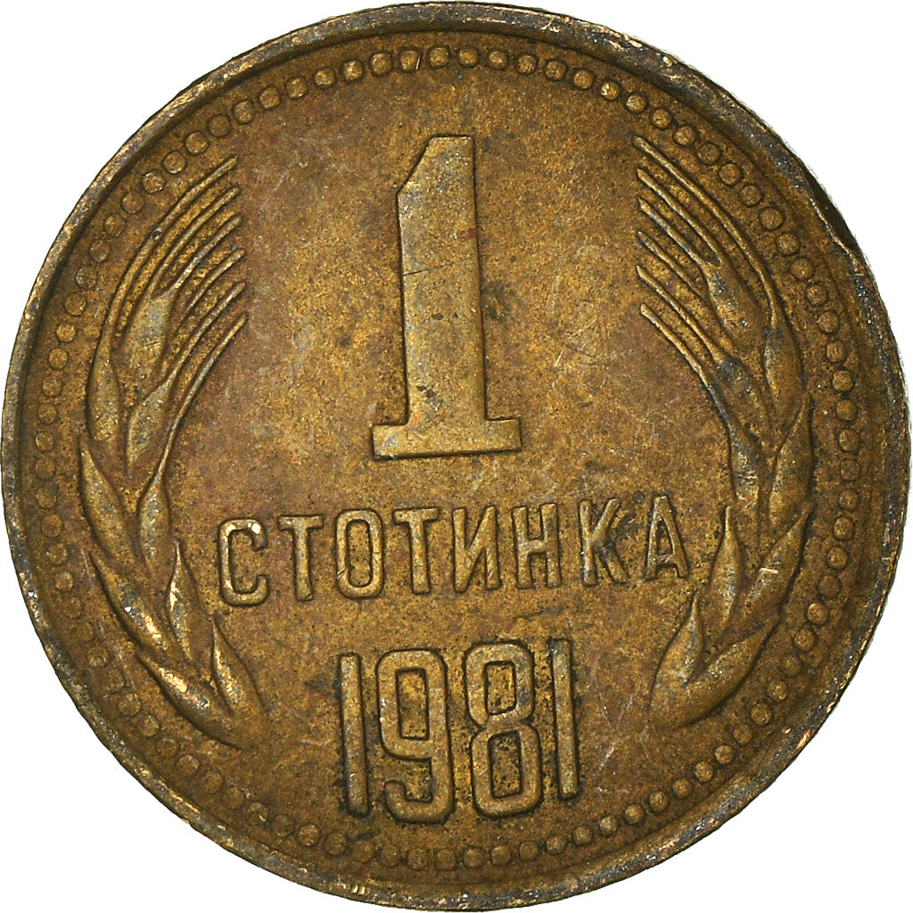 Münze, Bulgarien, Stotinka, 1981