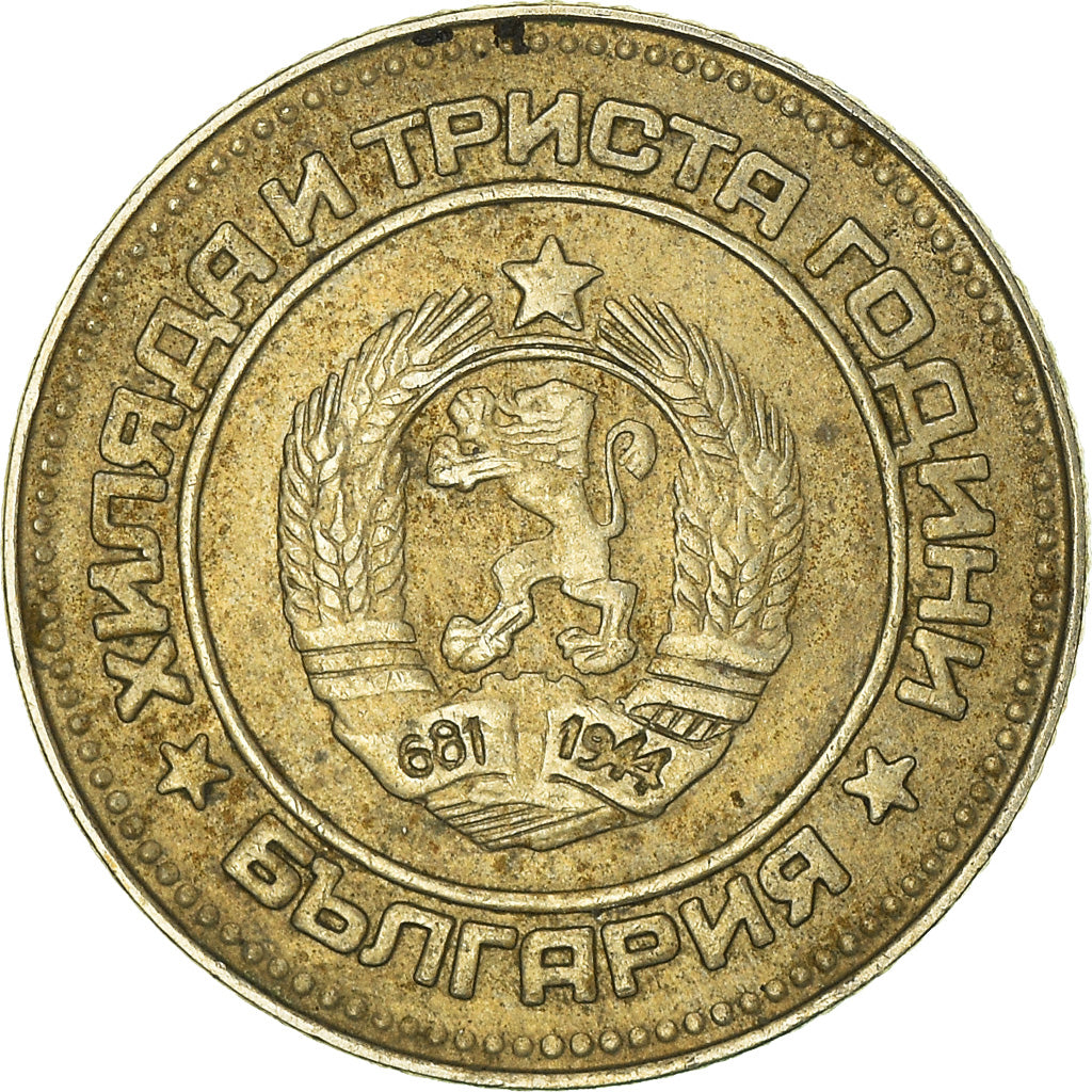 Münze, Bulgarien, 10 Stotinki, 1981