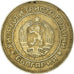 Münze, Bulgarien, 10 Stotinki, 1981