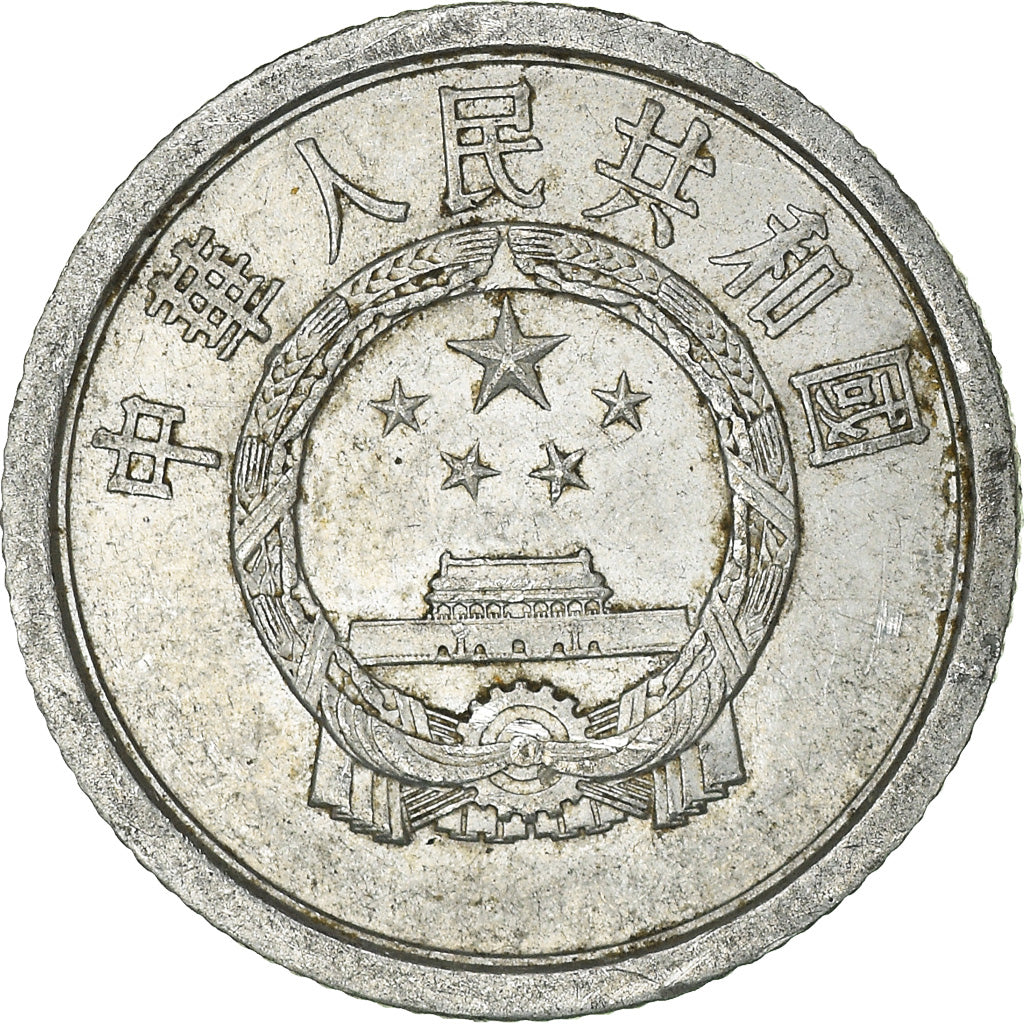 Münze, CHINA, PEOPLE'S REPUBLIC, Fen, 1964
