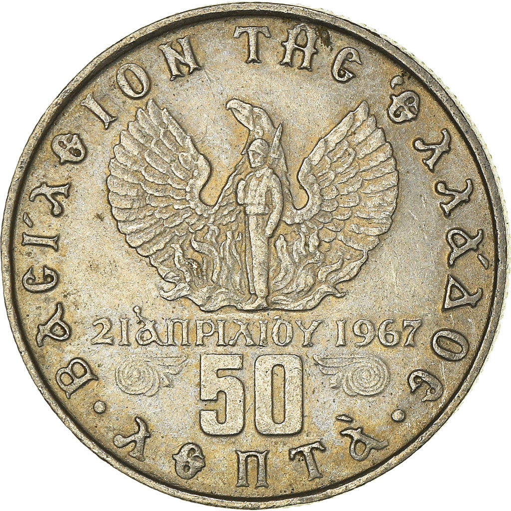 Moneta, Grecia, 50 Lepta, 1973