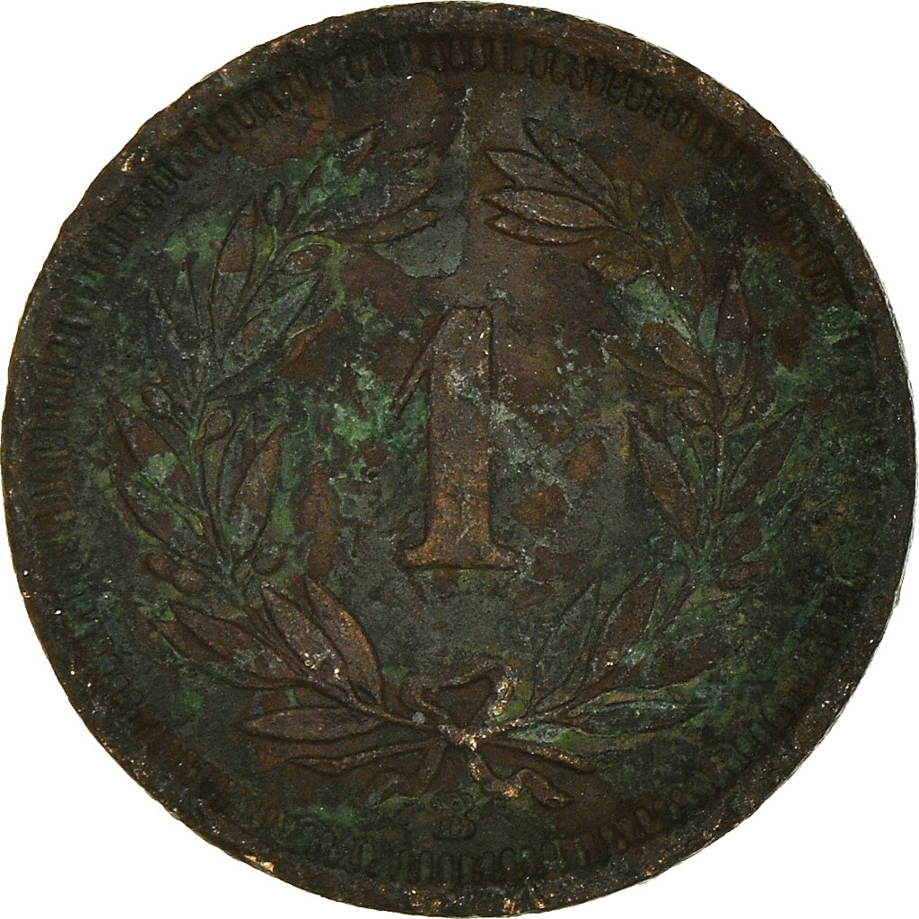 Coin, Switzerland, Rappen, 1905