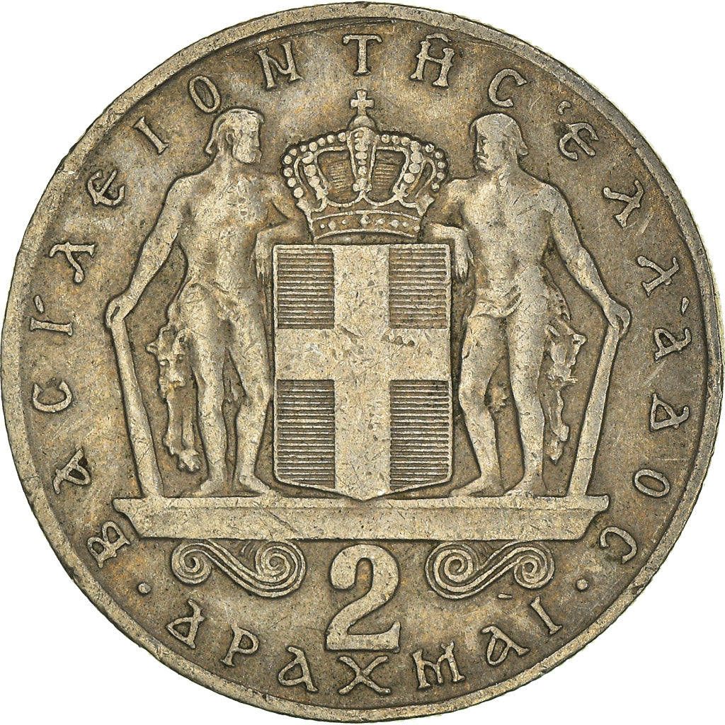 Moneta, Grecja, 2 Drachmai, 1967