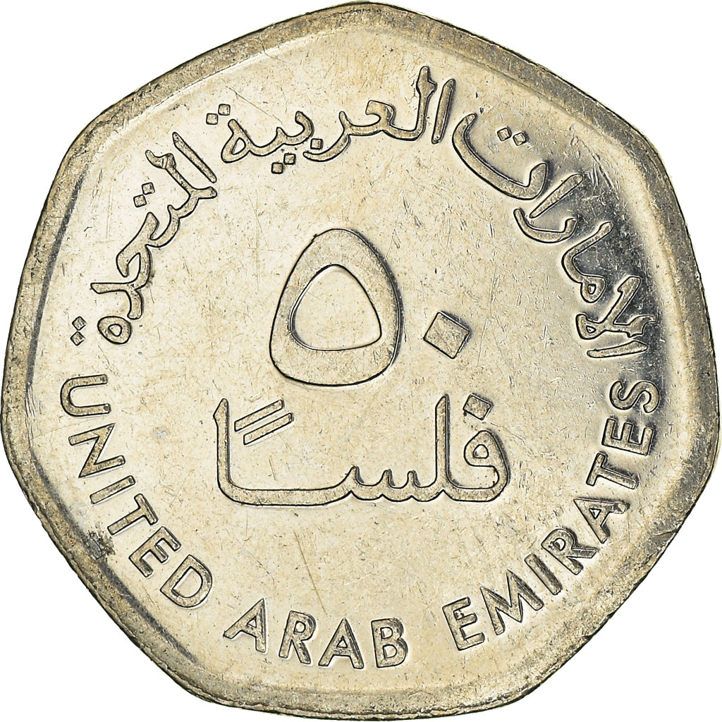 Moneta, Emirati Arabi Uniti, 50 Fils, 2013/AH1434