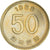 Moneta, COREA DEL SUD, 50 Won, 1989