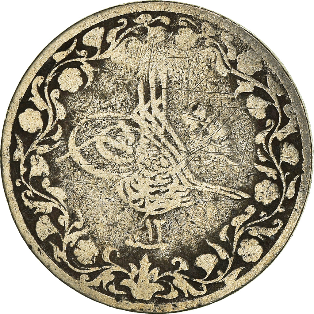 Moneta, Egitto, 2 Qirsh