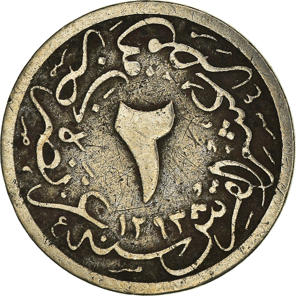 Moneta, Egitto, 2 Qirsh