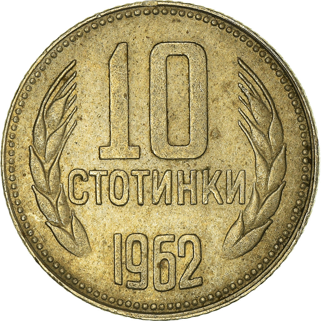 Coin, Bulgaria, 10 Stotinki, 1962