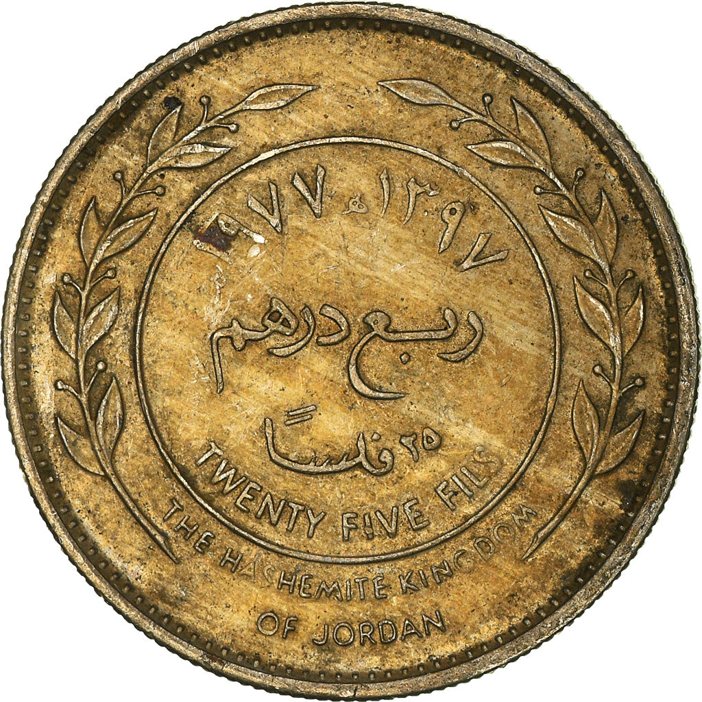 Münze, Jordan, 25 Fils, 1/4 Dirham, 1977