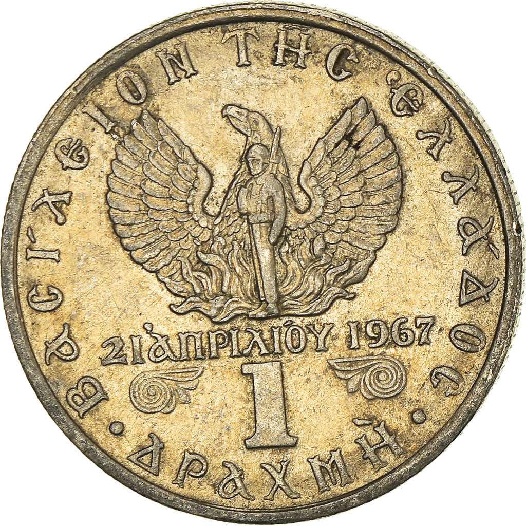 Moneda, Grecia, Drachma, 1973