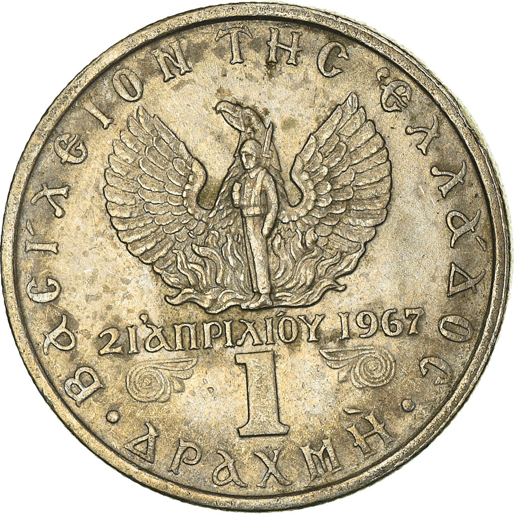Moneta, Grecja, Drachma, 1971