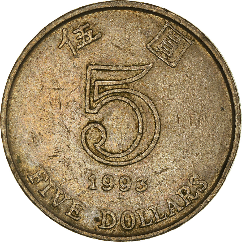 Coin, Hong Kong, 5 Dollars, 1993