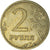 Moneta, Russia, 2 Roubles, 2007